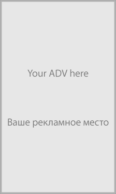 ADV-plomb